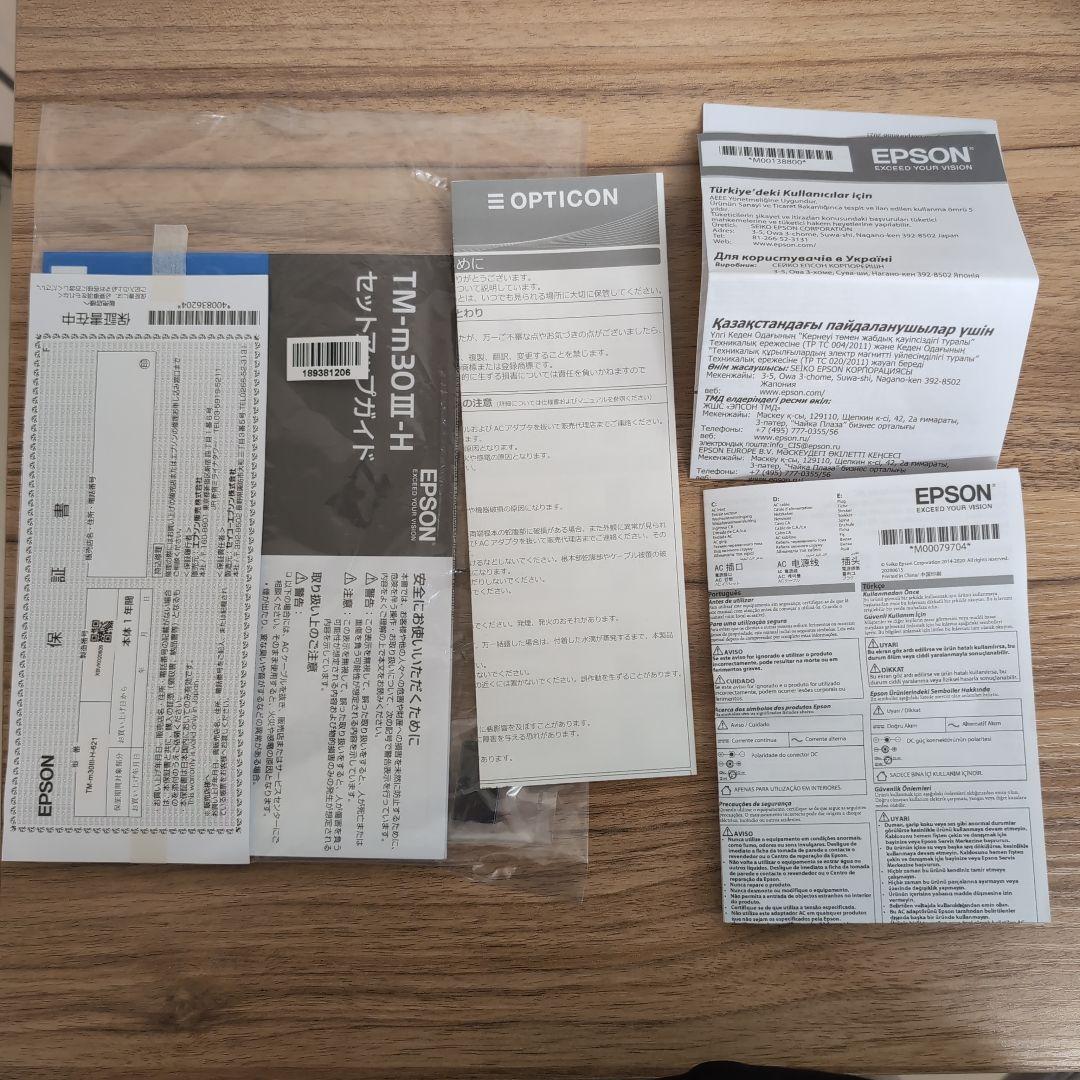 レジ周辺機器セット プリンター ドロアー ディスプレイ バーコードリーダー