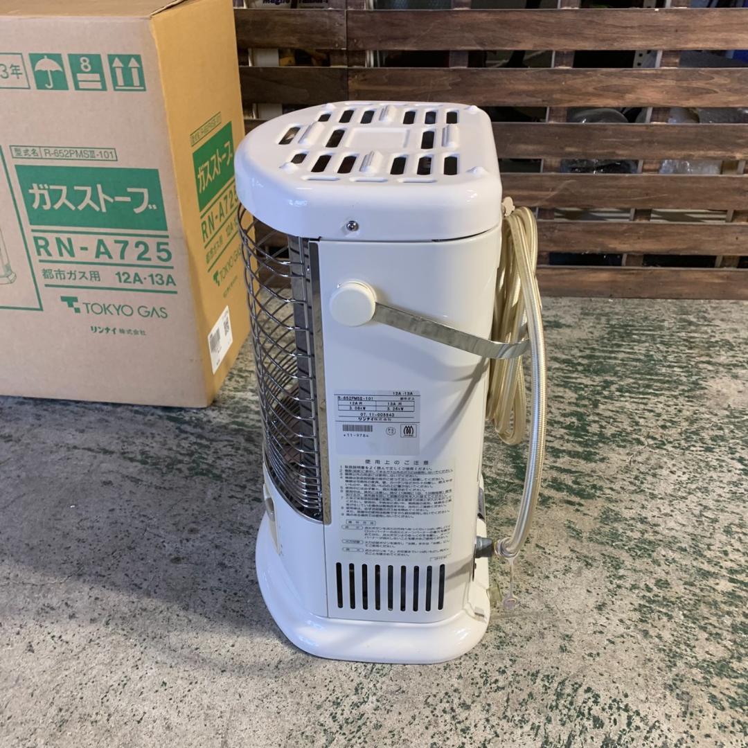 K611 リンナイ RN-A725 都市ガス用 ガスストーブ