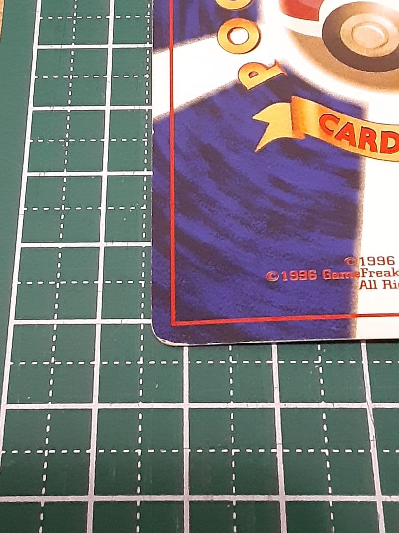 わるいリザードン ★ 第4弾拡張パック ロケット団 ポケモンカード 旧裏