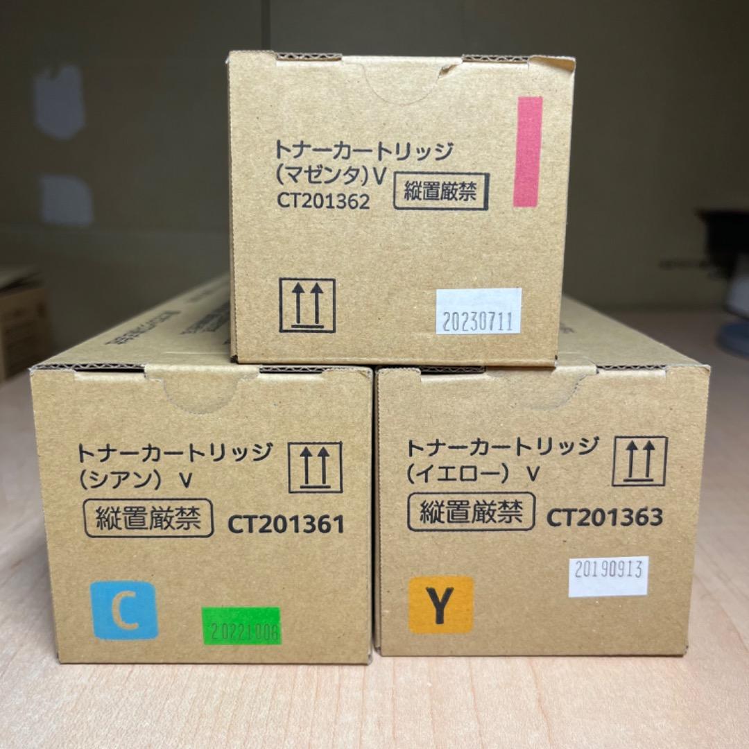 純正未使用 富士ゼロックス トナー（イエロー・シアン・マゼンタ）・回収ボトル