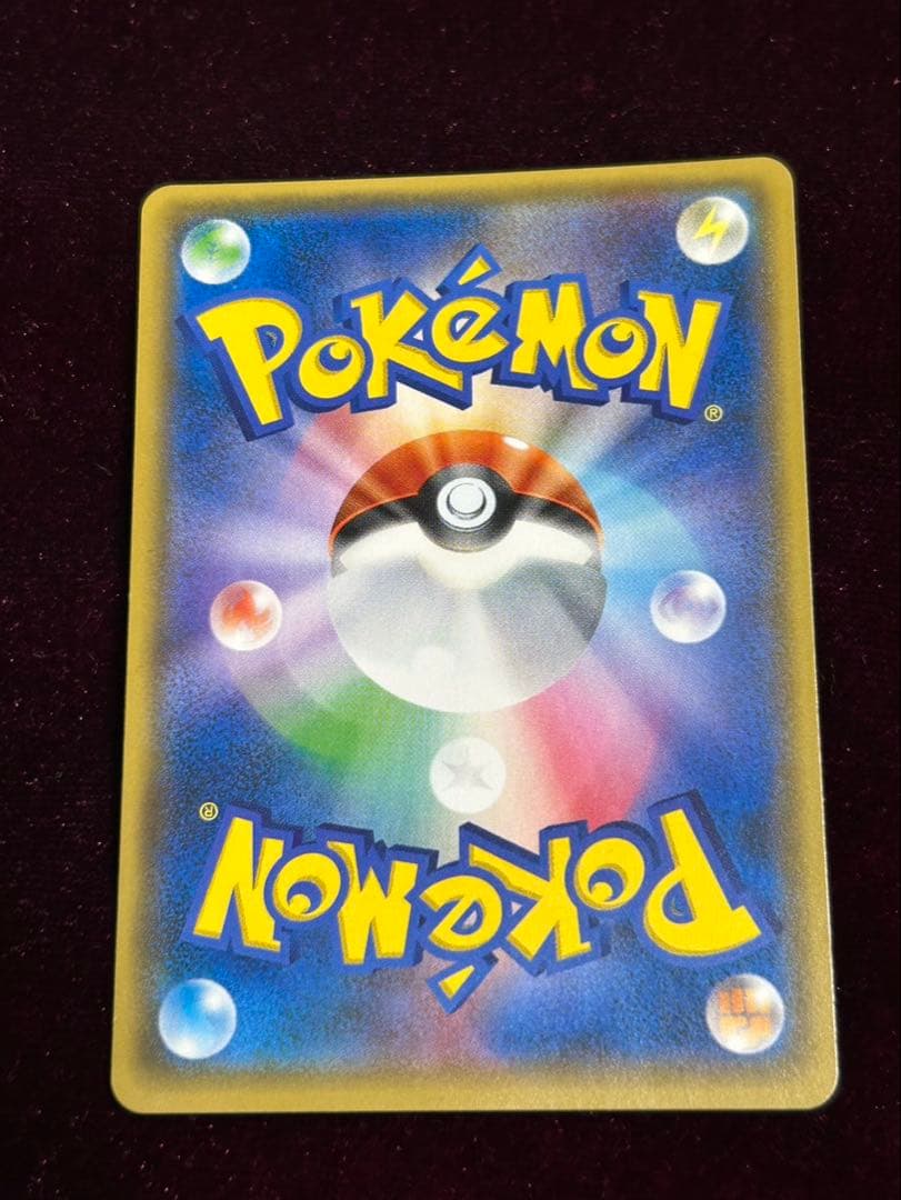 イースターのピカチュウ 60HP