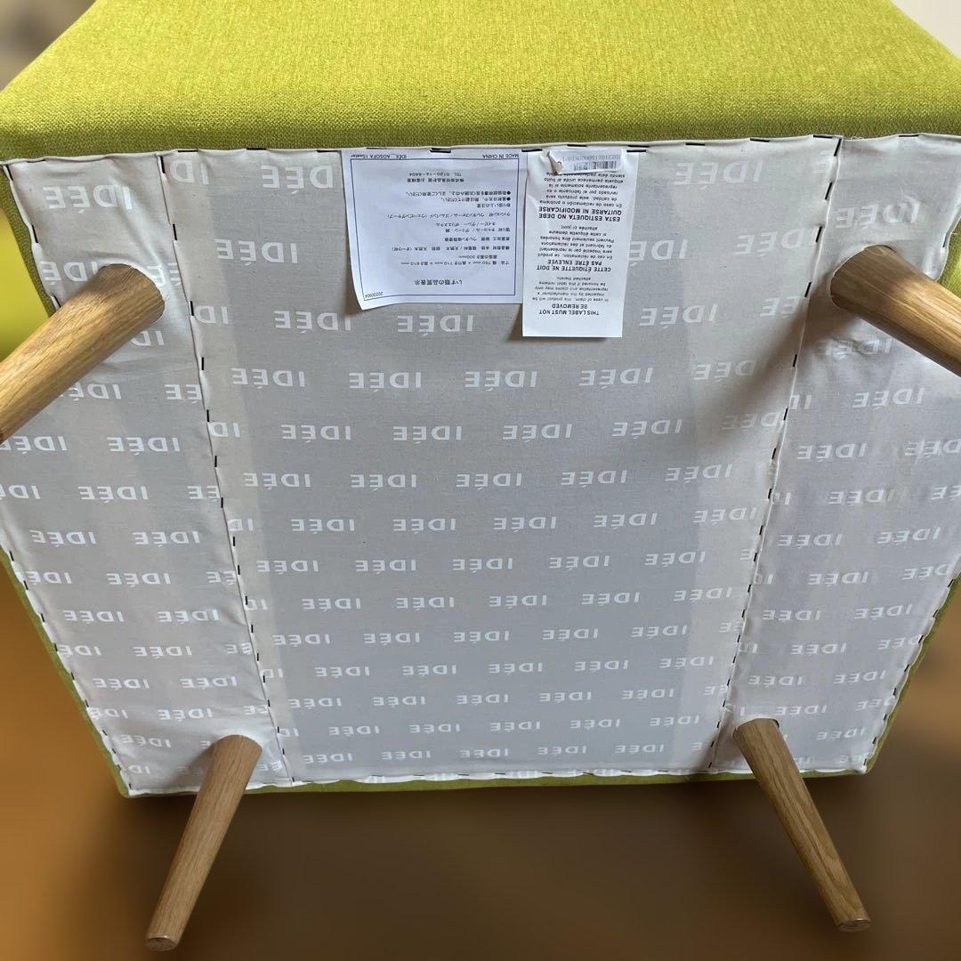 IDEE AO SOFA Green （1人掛けグリーン）