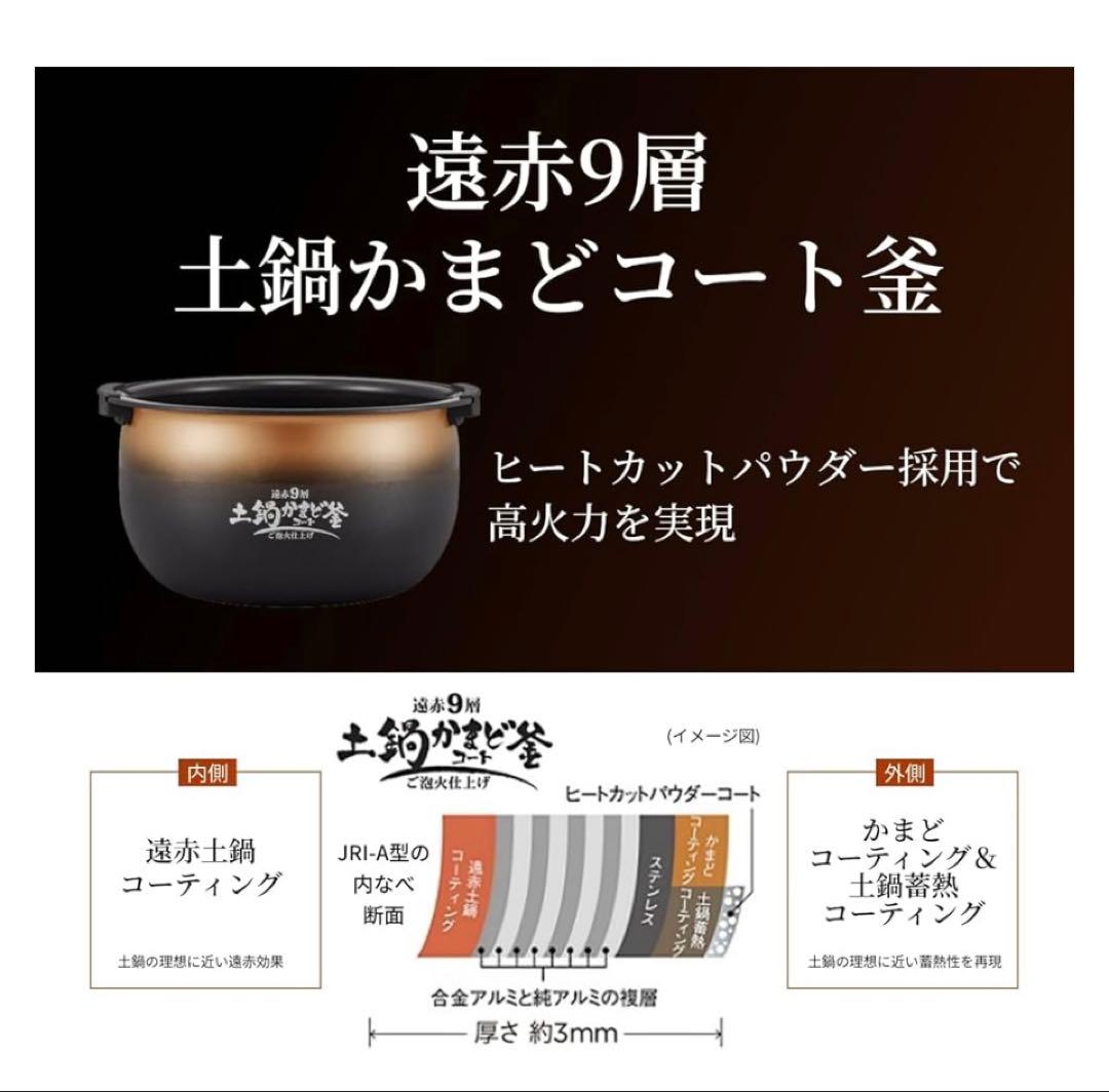 タイガー魔法瓶 JRI-A100 圧力IHジャー炊飯器 ご泡火炊き 5.5合