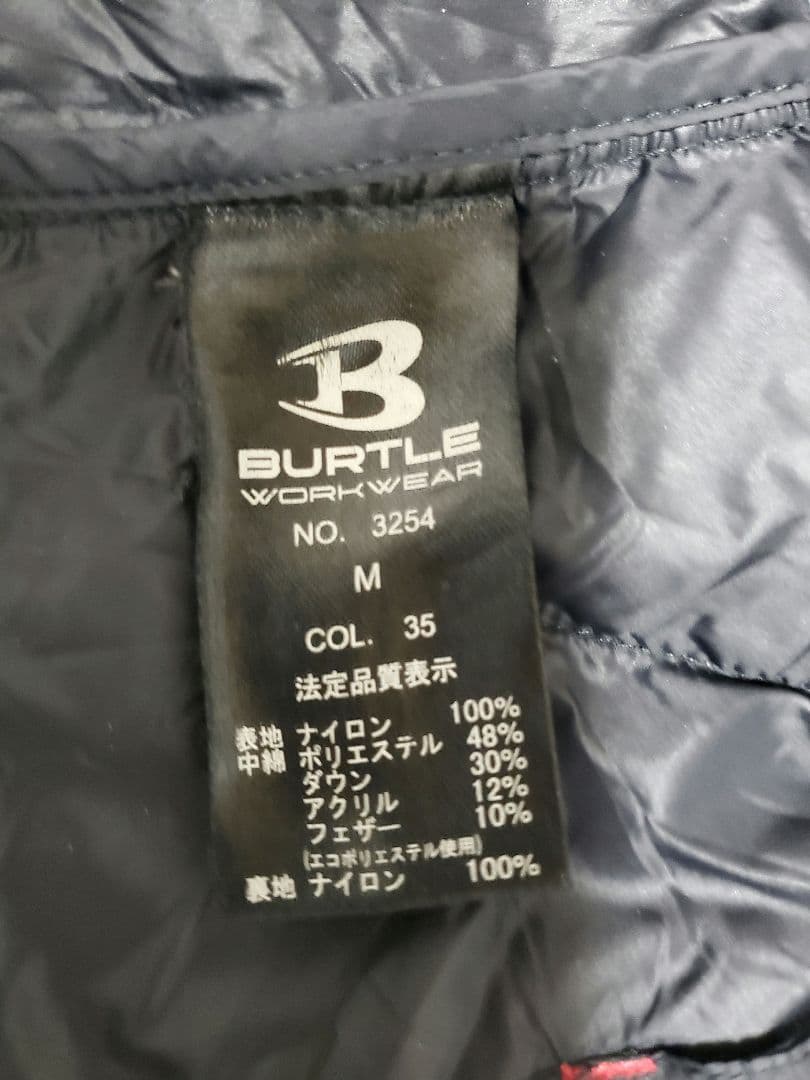 THERMOCRAFT ダウンベスト+電熱パッド+バッテリー+充電器