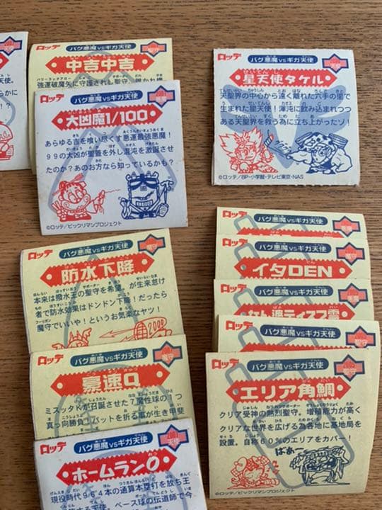 ビックリマンシール　ウエハース