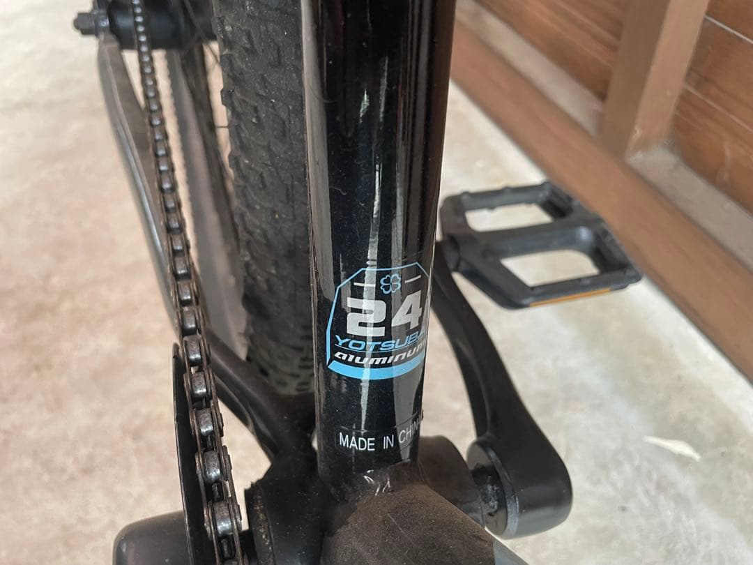 (福岡引取り限定) ヨツバサイクル　マウンテンバイク 24インチ