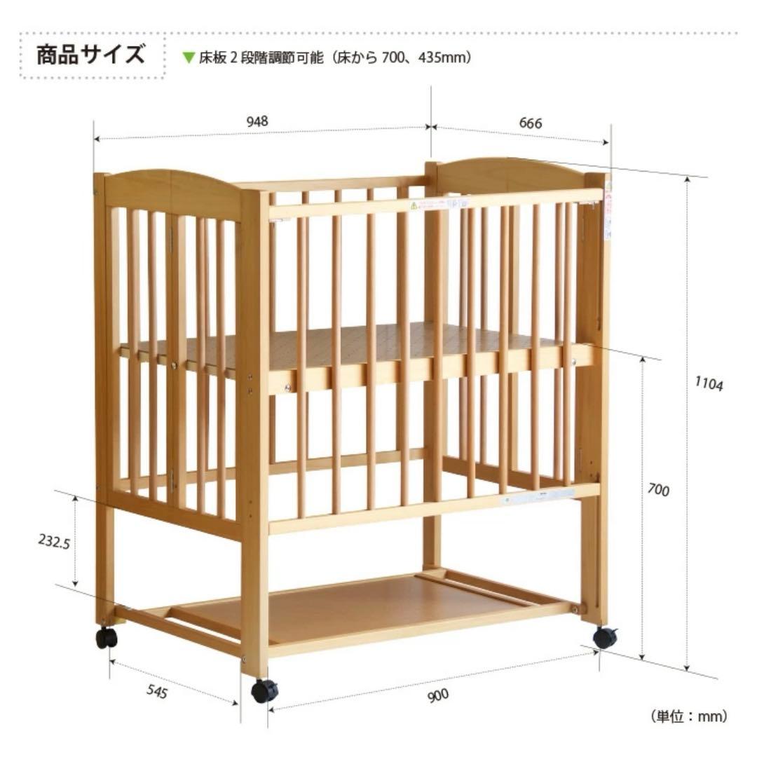 ワンタッチベビーベッド　ホワイト