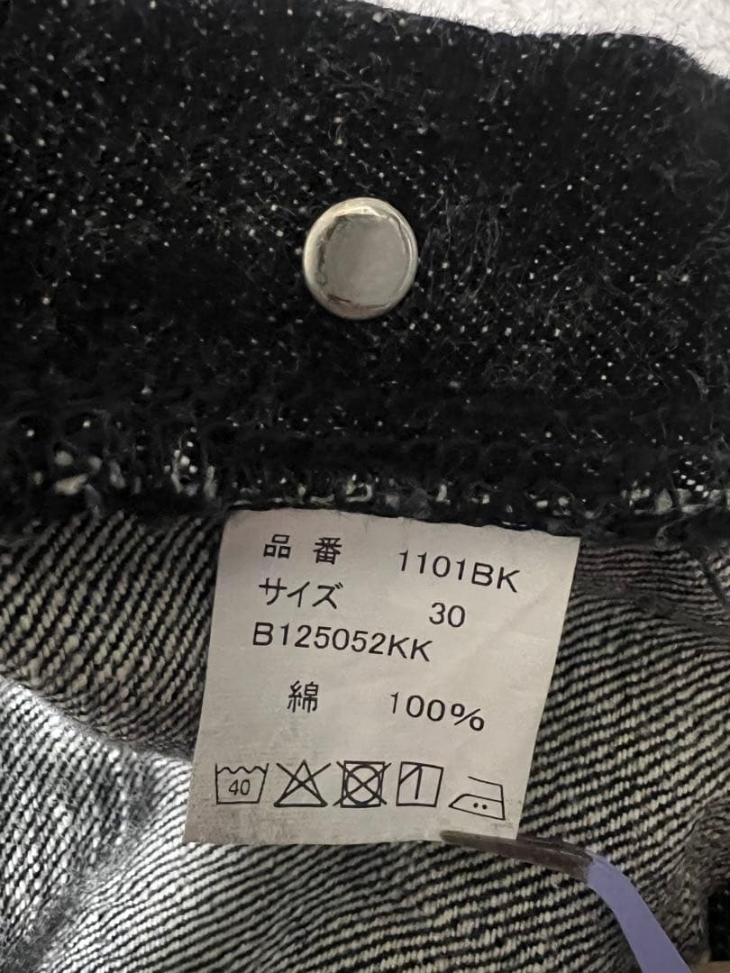 【極上品】フルカウント 1101BK W30 ブラックデニム セルビッチ