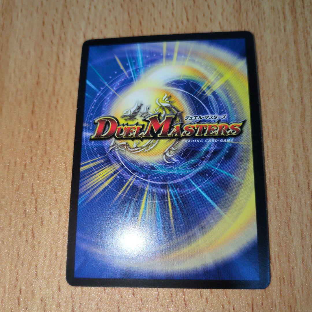 陽炎の守護者ブルーメルキス 初期　ワンオーナー