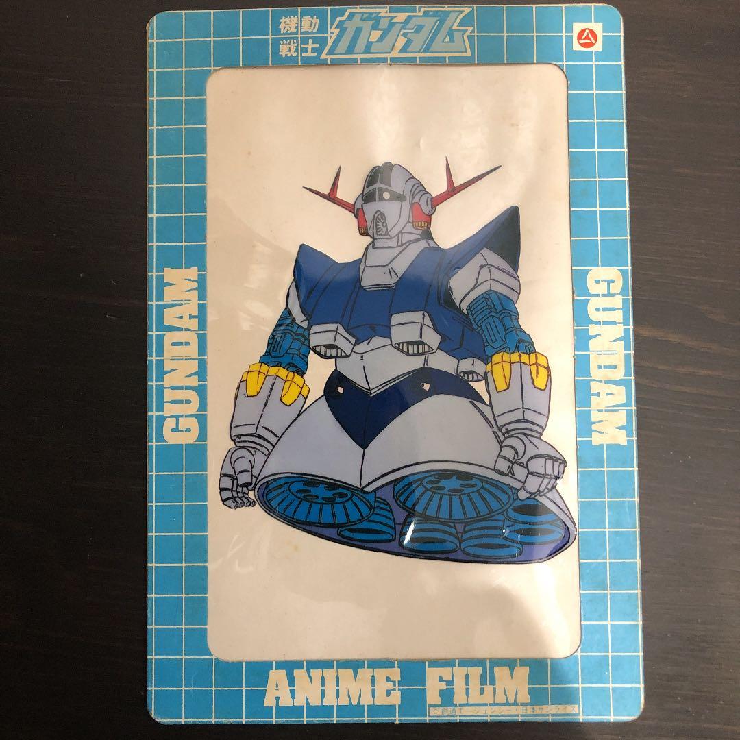 【非売品】 機動戦士ガンダム　セル画風　ANIME FILM