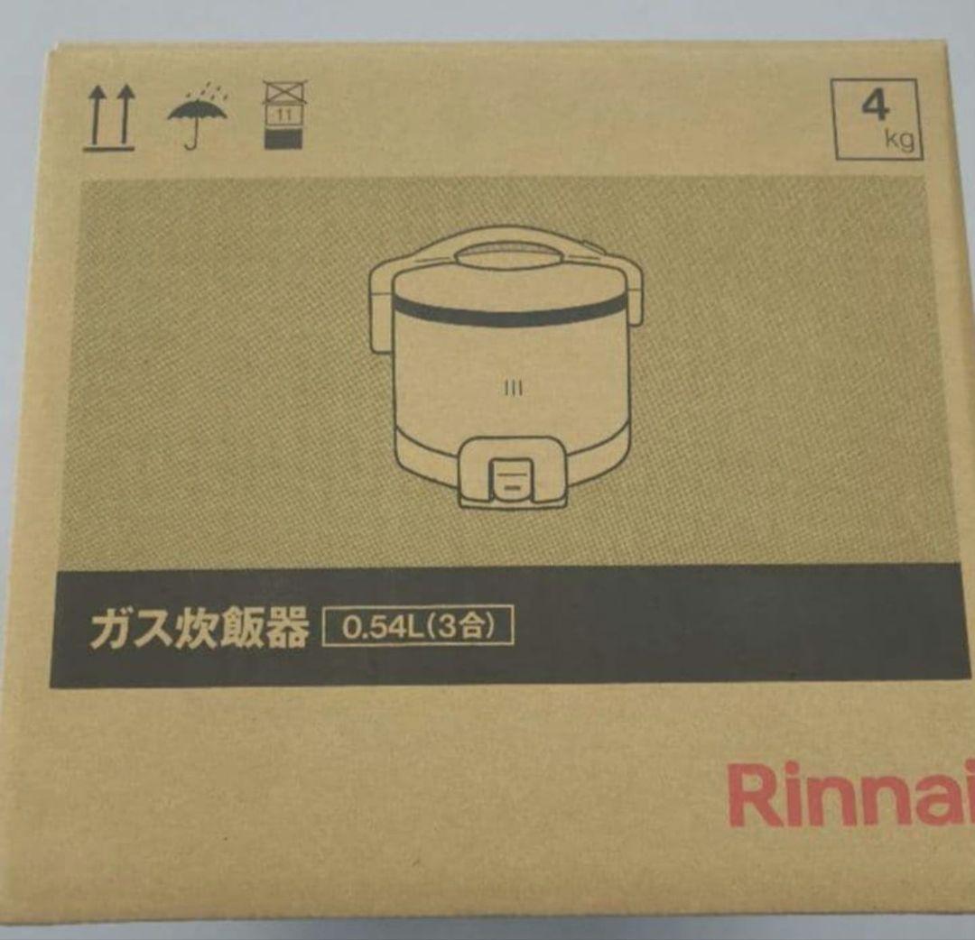 リンナイ　RR-030FS(A)(W)　ガス炊飯器