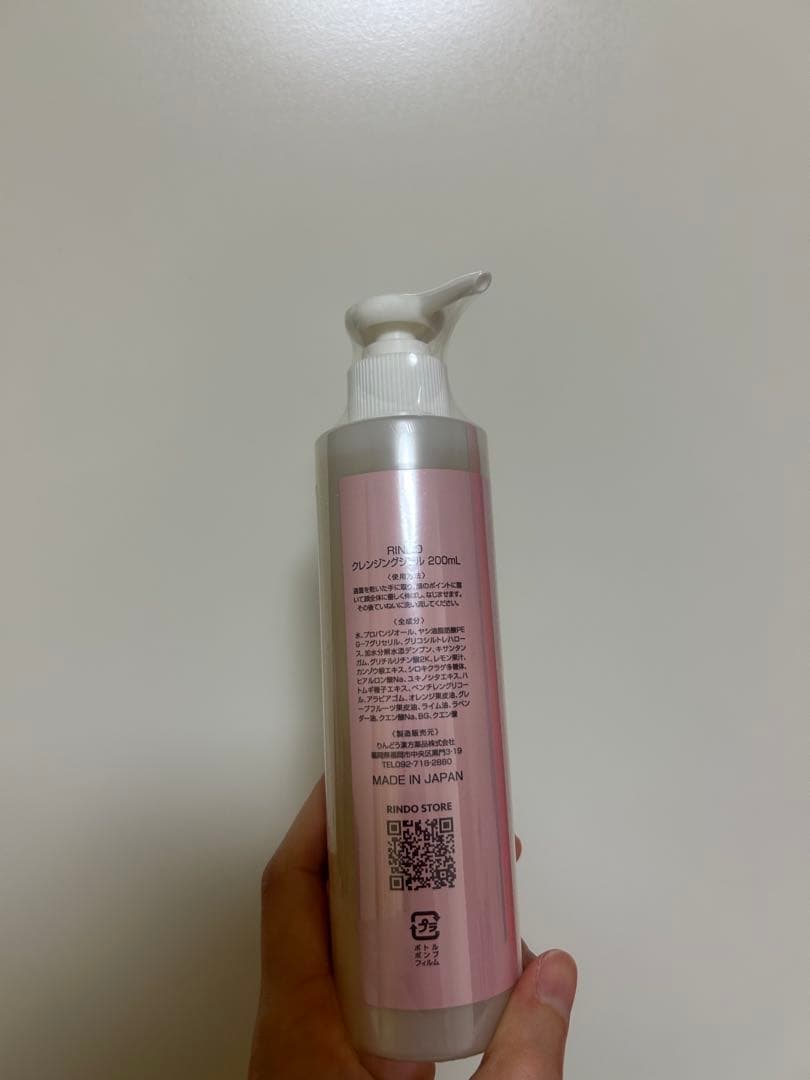 RINDO クレンジングジェル 洗顔