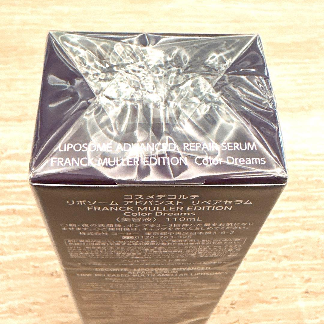 コスメデコルテ　リポソーム アドバンストリペア　FRANCK MULLER