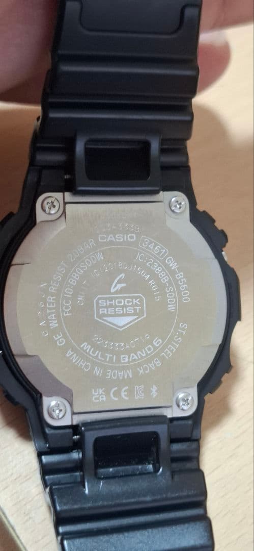 【美品】CASIO G-SHOCK GW-B5600AR-1JFソーラー電波