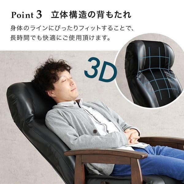 アウトレット展示品新品★回転ハイバック★オットマン付き高座椅子【ブラウン】