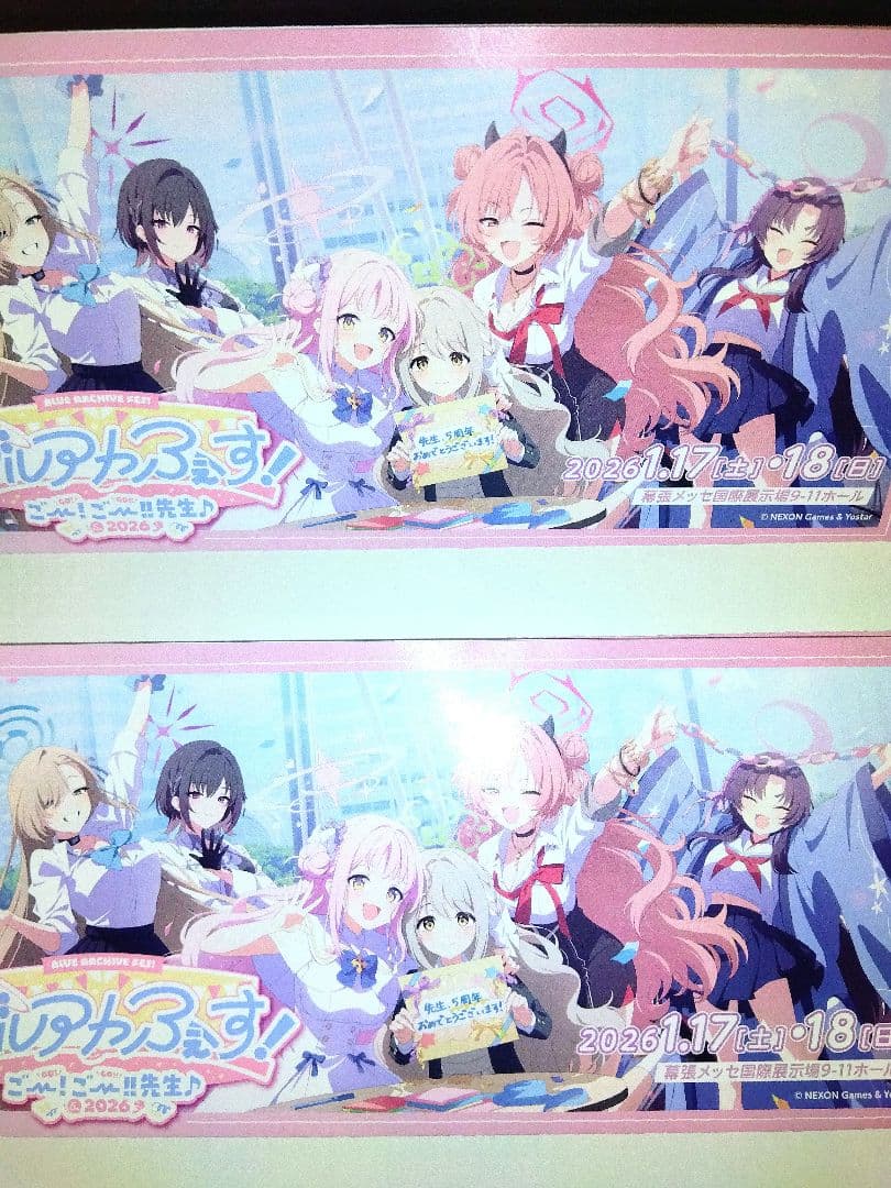 〘非売品〙ブルアカ　フェス　5周年26点セット