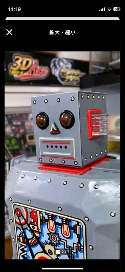 新品です。復刻版ブリキR-1ロボット元気に動きます。（古いので可動保証不可）箱付