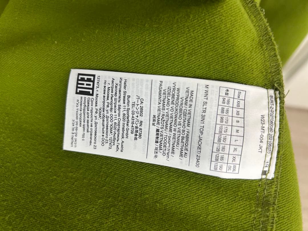 超美品 バートン Burton ジャケット　ベスト ダウン 2点セット トップス