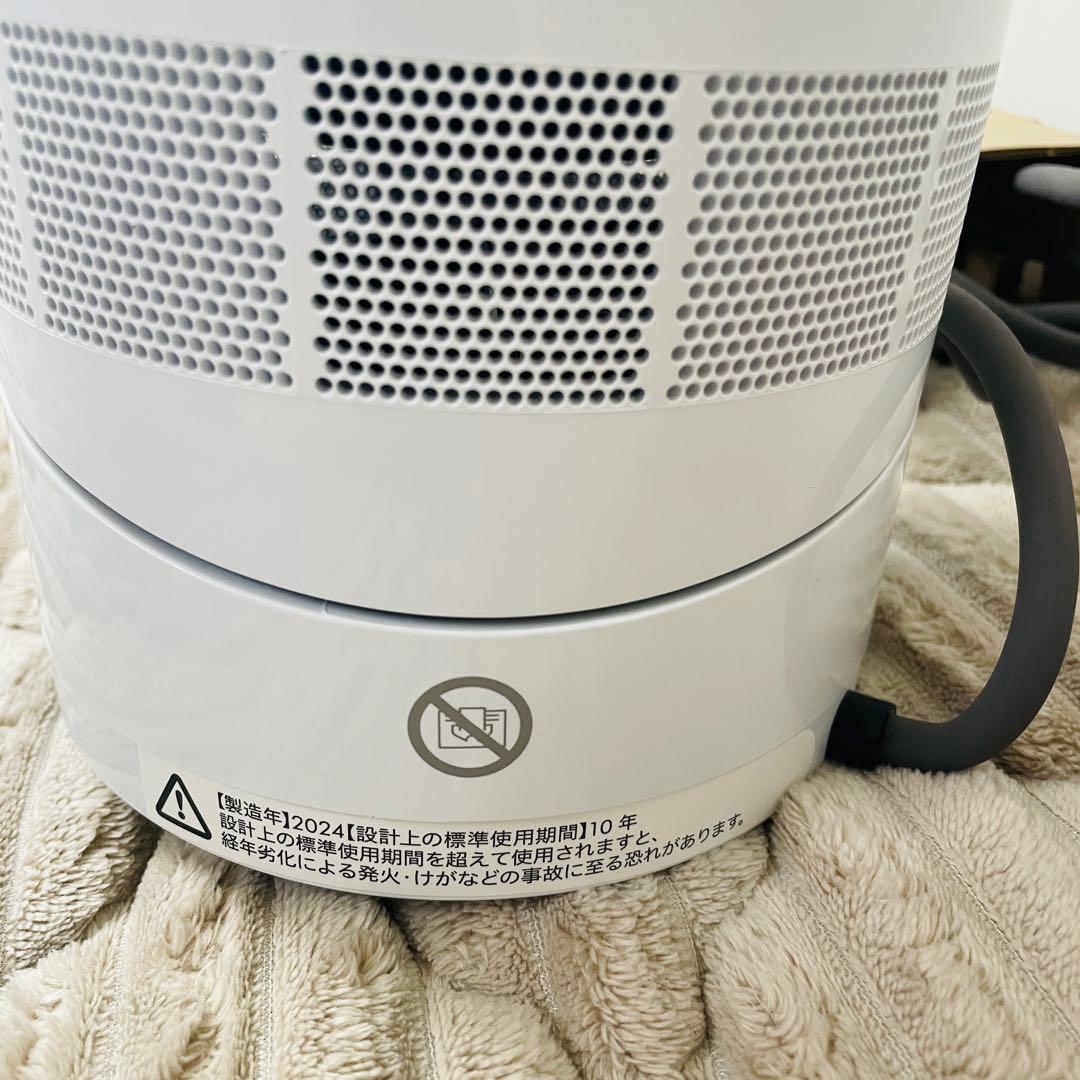 美品 Dyson ダイソン Hot＋Cool AM09 2024年モデル