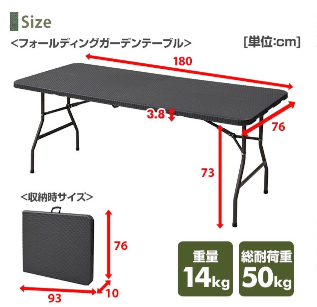 ◆引き取り限定◆Gardenmaster 折りたたみアウトドアテーブルセット