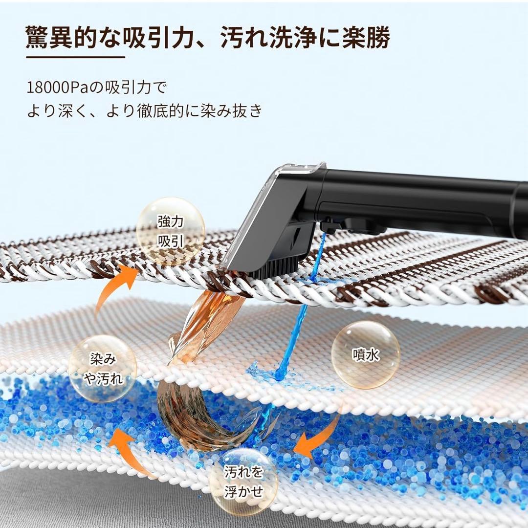 Yadea R3 カーペットクリーナー 超強吸引力 カーペット洗浄機 水洗い