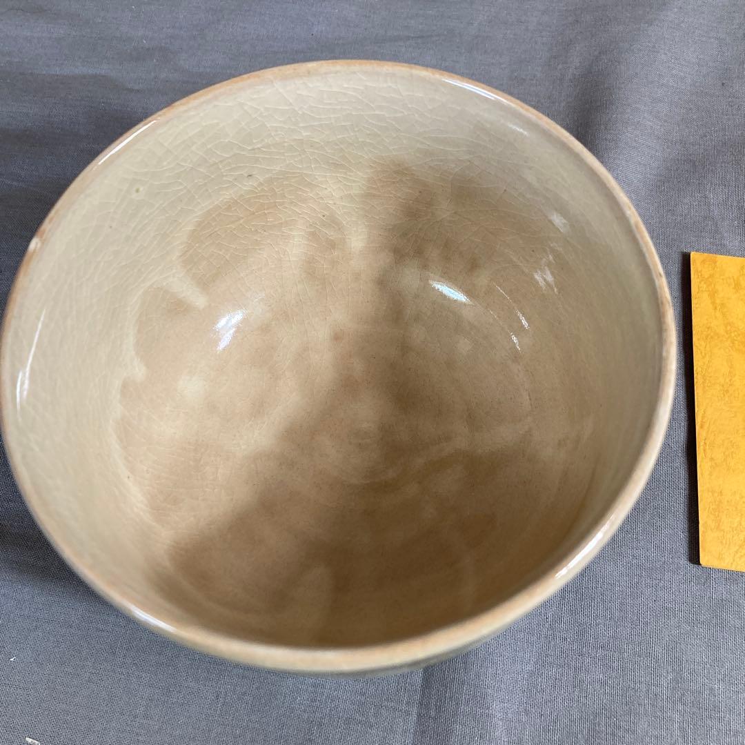 【横石臥牛】現川焼の伝統　長崎県重要無形文化財　十三代横石臥牛作　竹文　抹茶碗