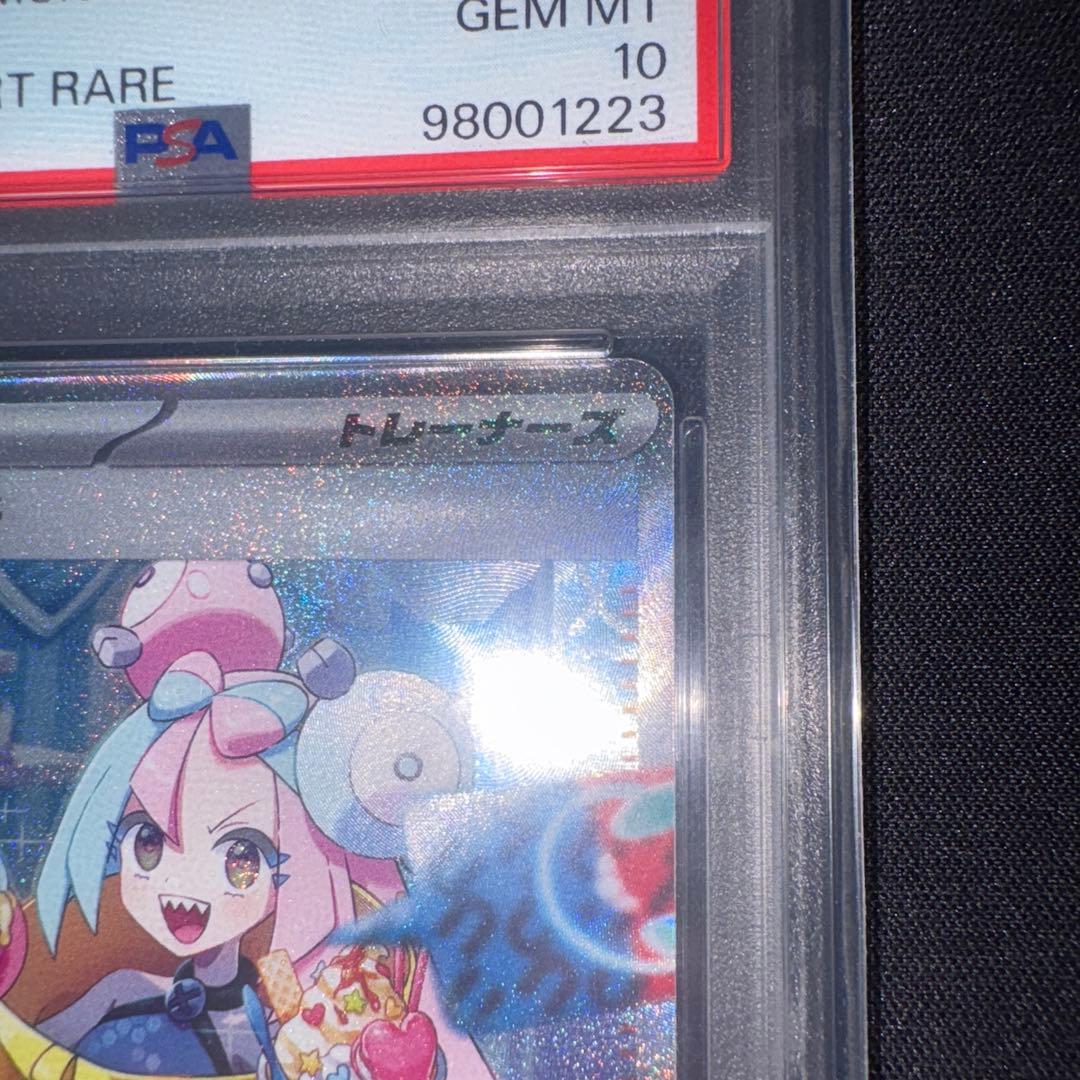 ナンジャモ SAR PSA10 クレイバースト