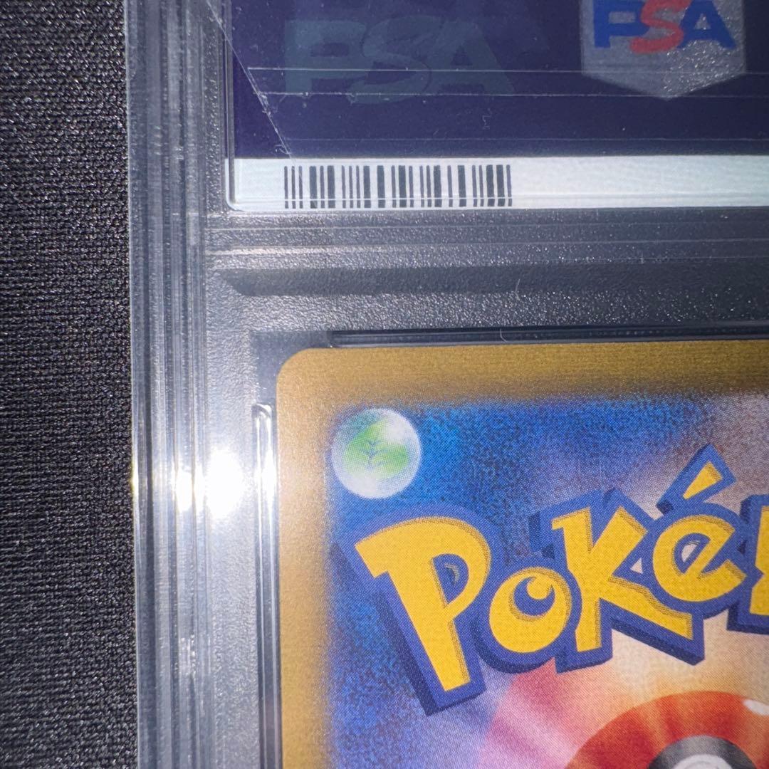 ナンジャモ SAR PSA10 クレイバースト