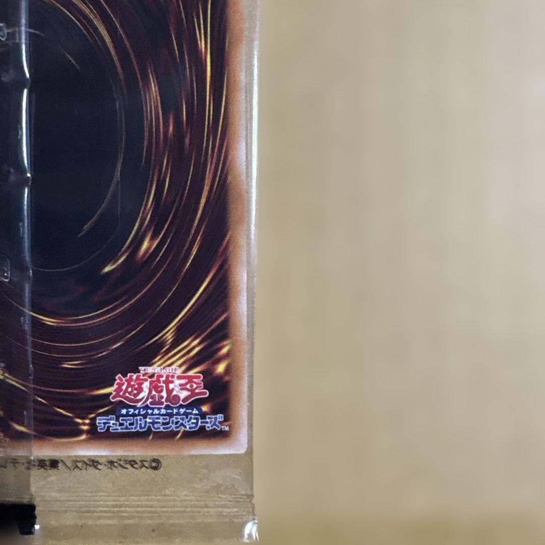 遊戯王　幻のカオスソルジャー　カオス・ソルジャー　ウルトラ　当選品