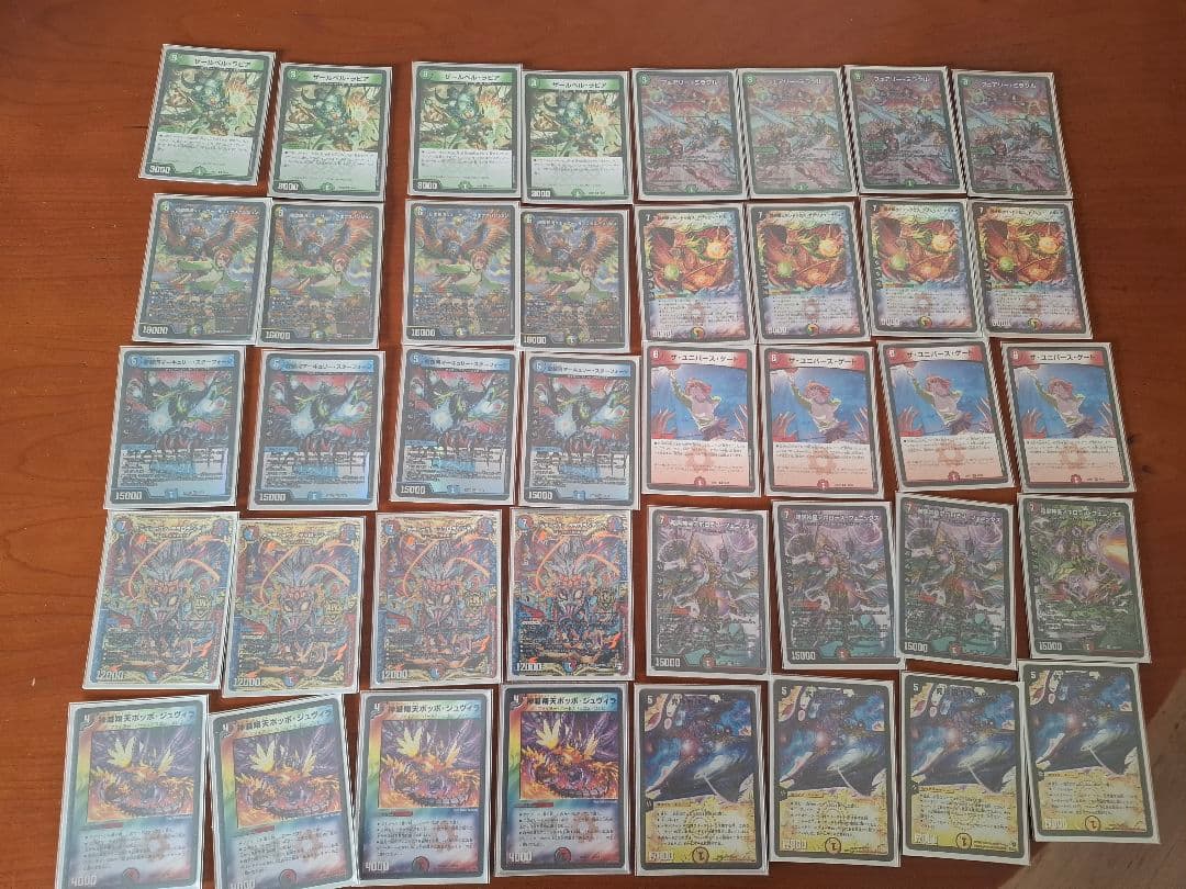 デュエマ引退品　まとめ売り
