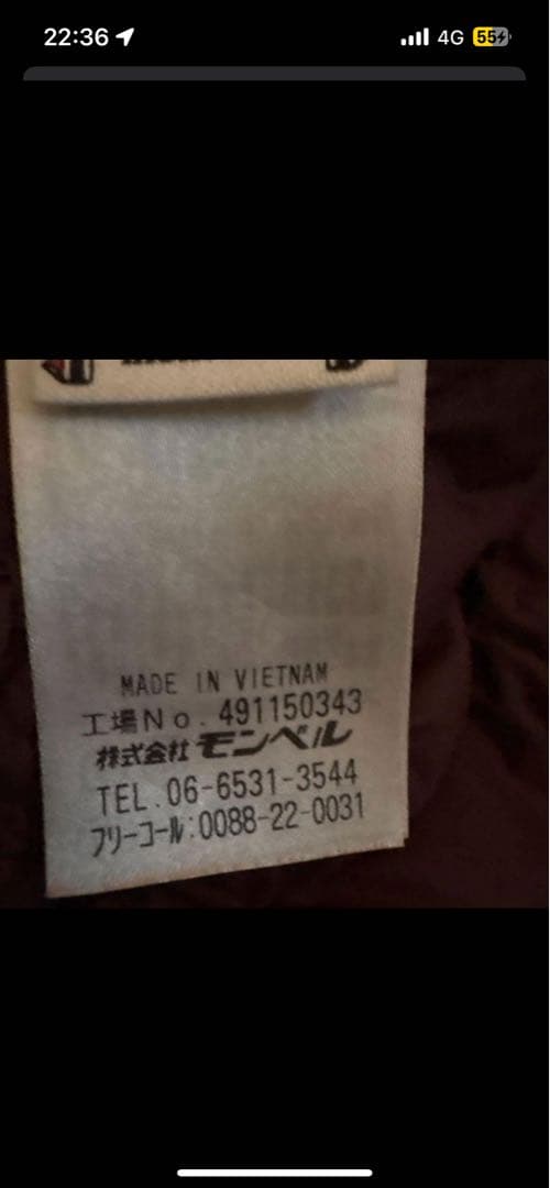 本日限定セール！！mont-bell ダウンジャケット キルティング フード付き