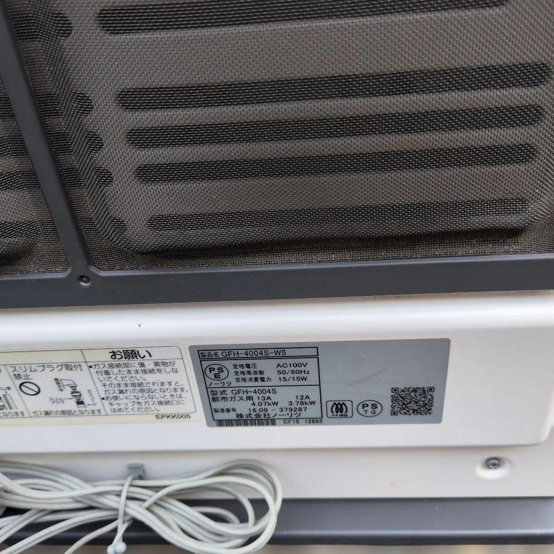 NORITZ ガスファンヒーター 温度設定機能付き GFH-4004S　都市ガス