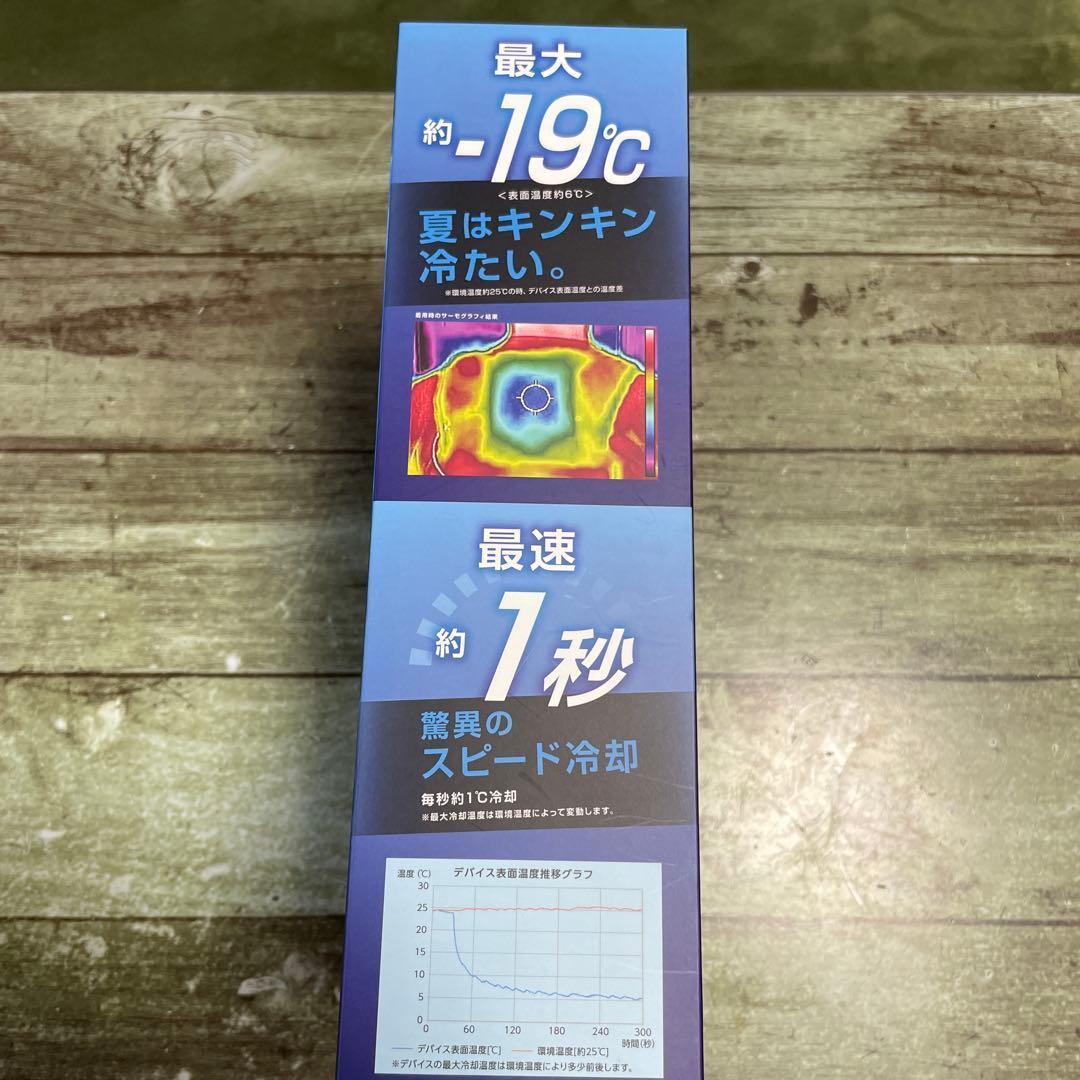 新品‼️ワークマン 瞬間冷却ベルチェウェア