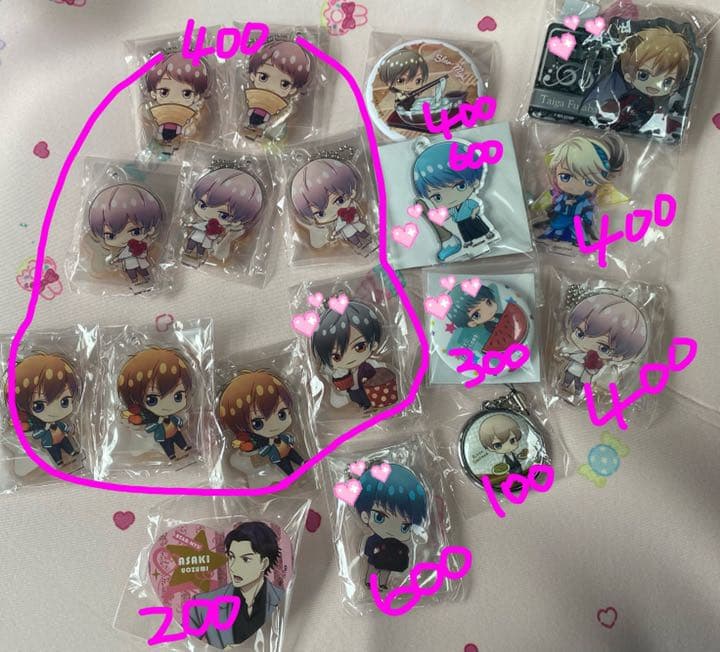 スタミュ グッズ 【まとめ】