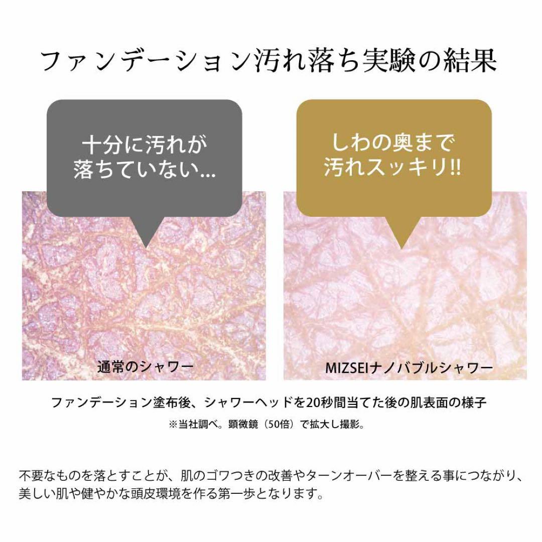 【新品:新型】バブリーミスティ2.0