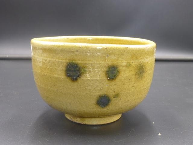 北大路魯山人　黄瀬戸茶碗／共箱・共布／仕覆