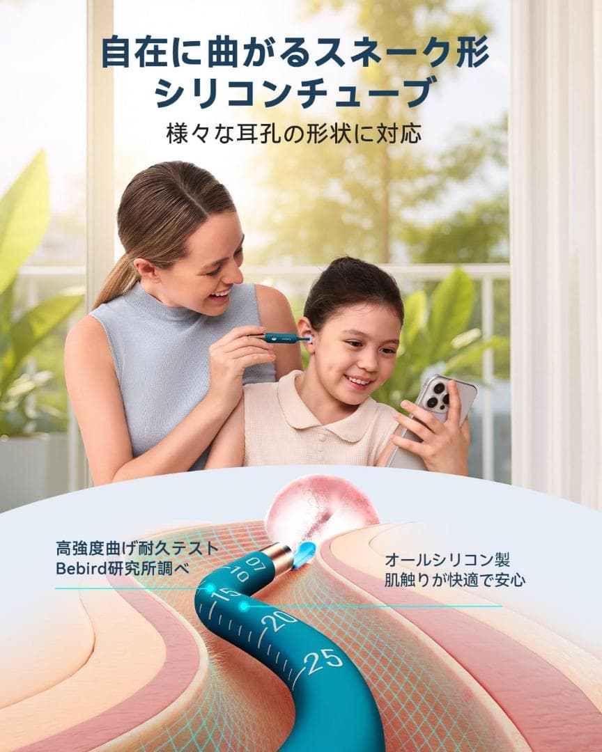 大人気❣️ カメラ付き耳かき 2K 高精細 耳かき 耳掃除