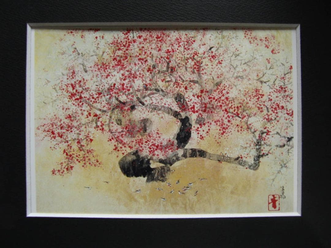 前田 青邨、「紅白梅」、厳選、希少画集・額装画、人気作品、新品高級額 額装付