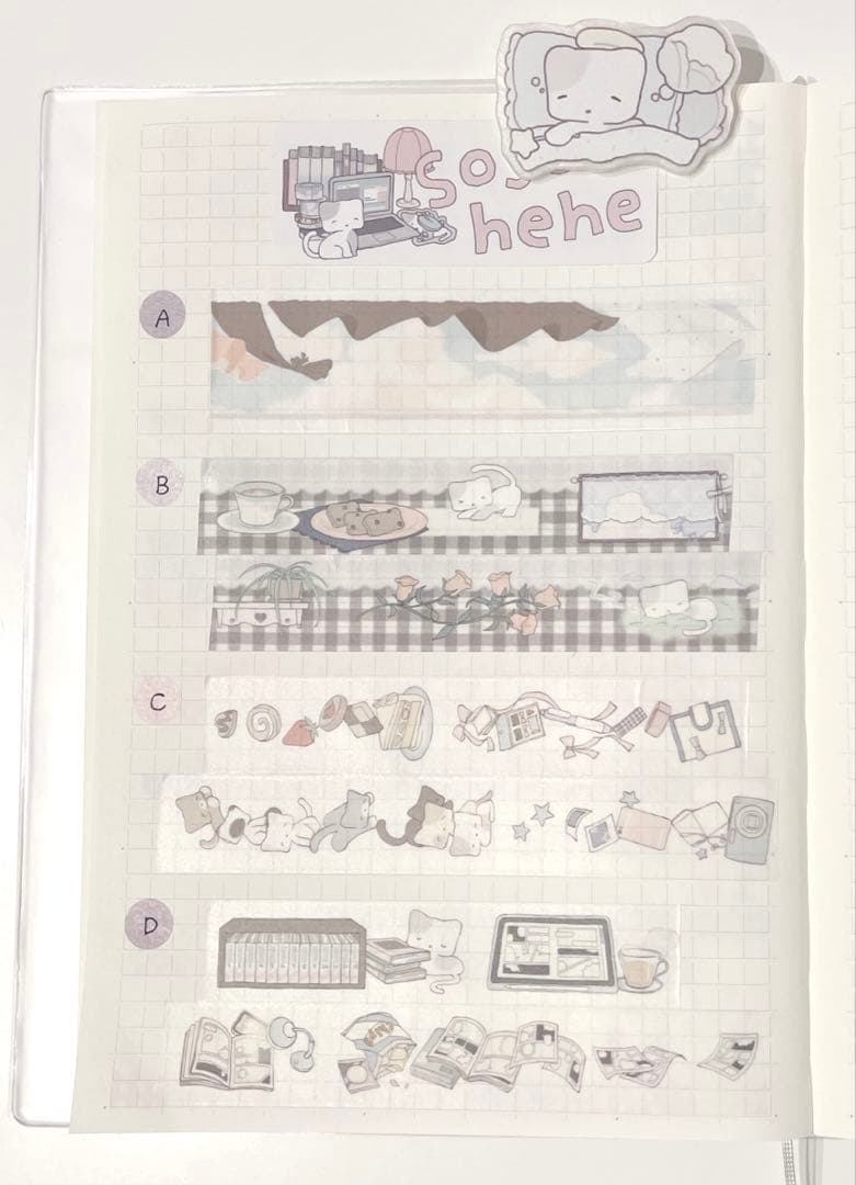 韓国作家 マスキングテープ 切り売り mering ②