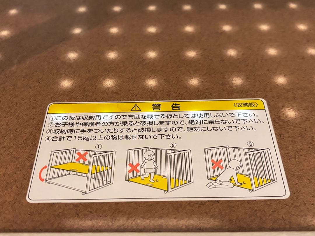 【送料込み】KATOJI 木製ベビーベッド