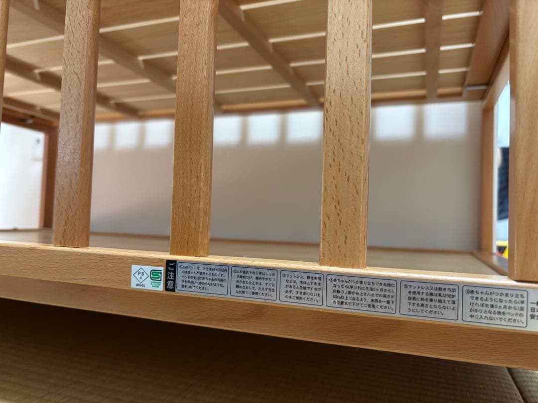 【美品】ヤマサキベビーベッド ハイタイプ ツーオープン レギュラーサイズ