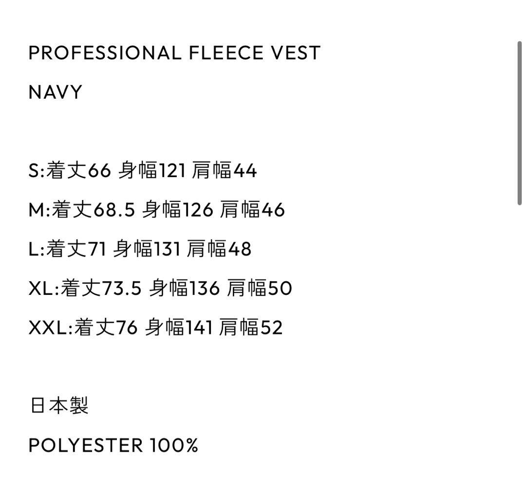 トップス ENNOY PROFESSIONAL FLEECE VEST (NAVY) L