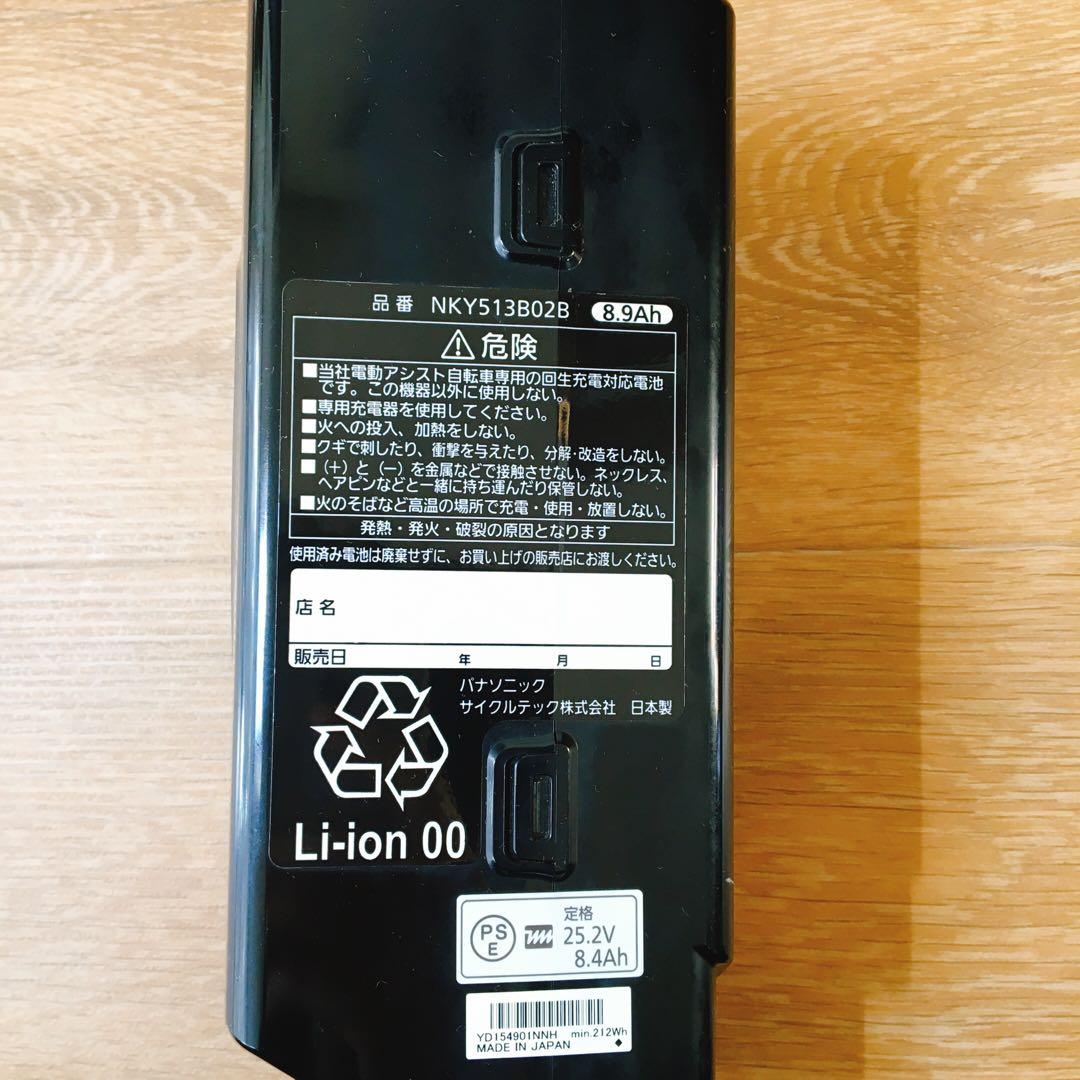 Panasonic 電動自転車用バッテリー NKY513B02B 充電器付き