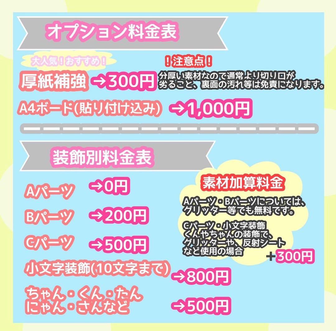 うちわ屋さん　うちわ文字　ハングル　SEVENTEEN NCT ENHYPEN