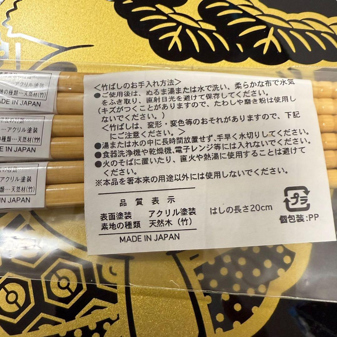 ポケモンだいすきクラブ マンスリープレゼント当選品　2008