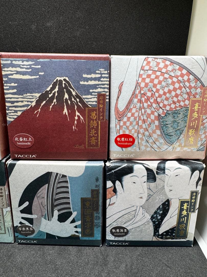 万年筆インク 23本まとめ売り　TACCIA セーラー万年筆コラボ