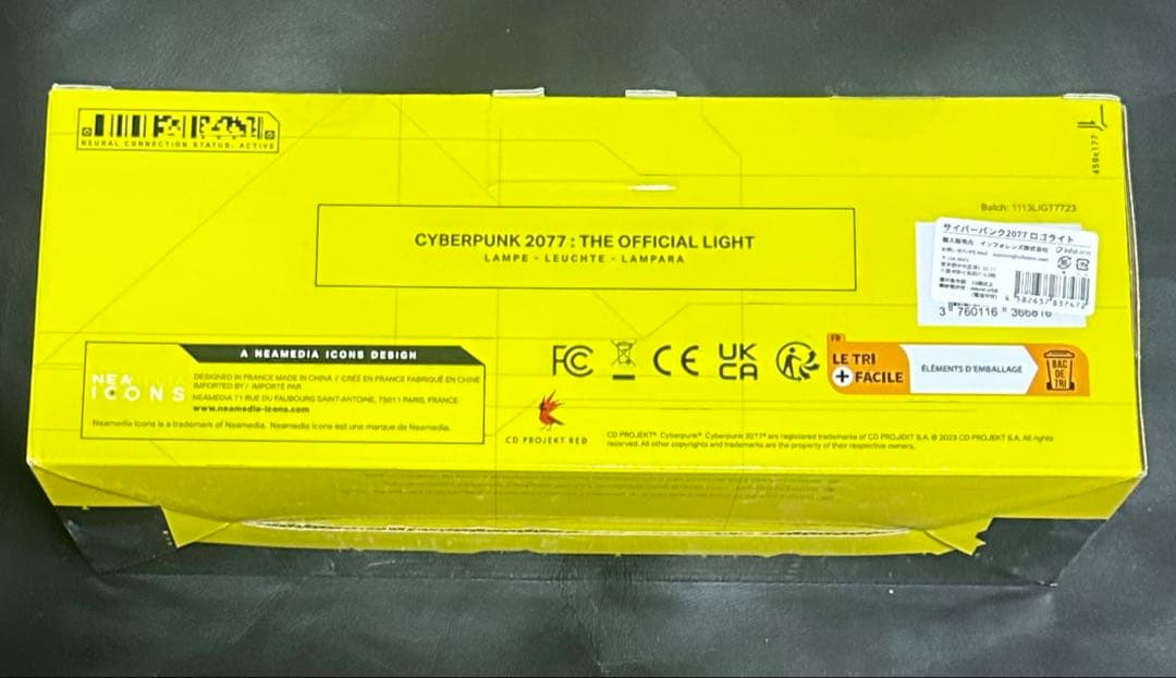 CyberPunk サイバーパンク 2077 ロゴライト ライト