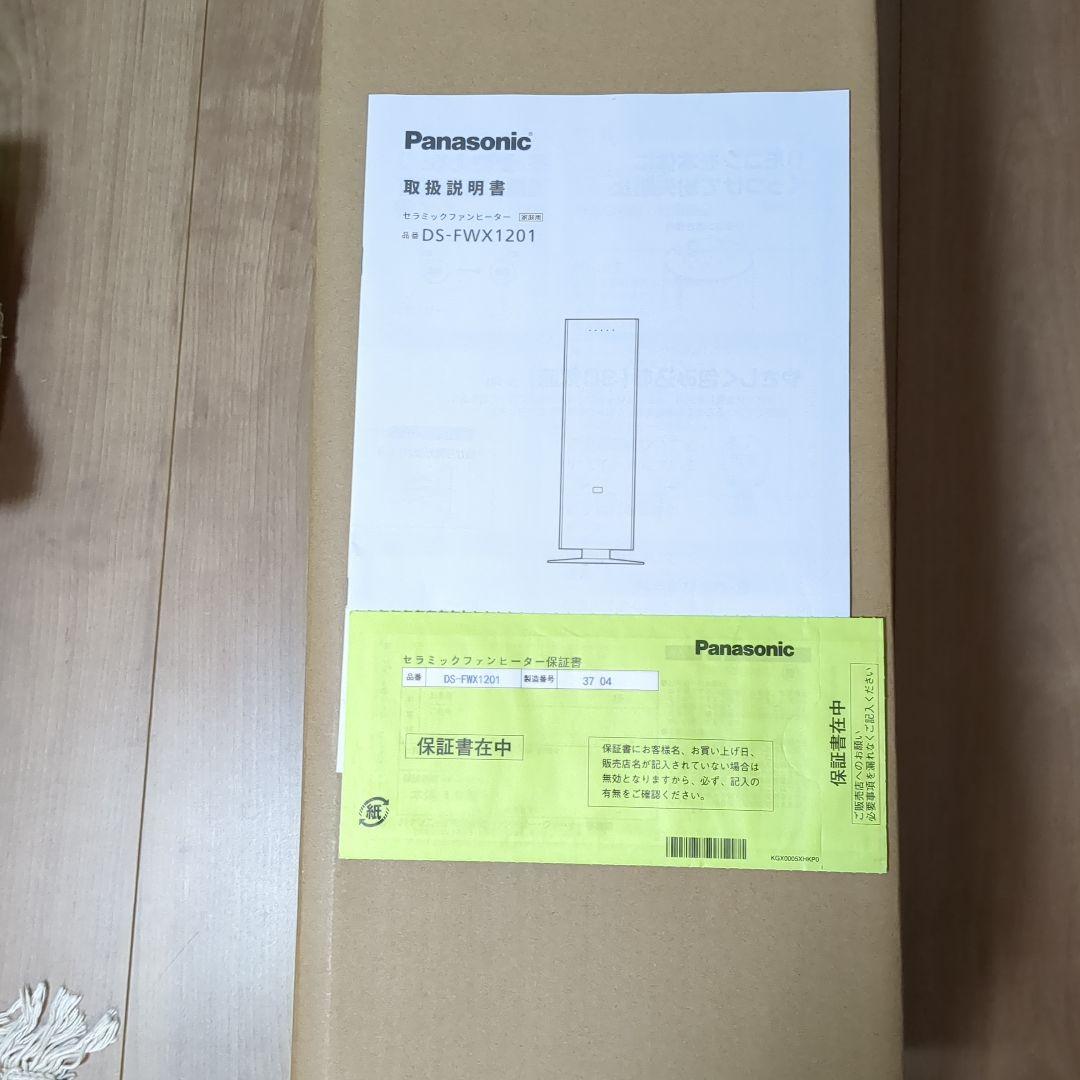 Panasonic DS-FWX1201-W セラミックファンヒーター