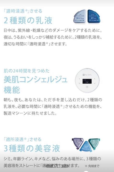 genLOCme 標準カートリッジ