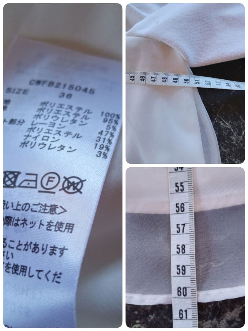 CELFORD セルフォード ニットコンビオーガンジーブラウス